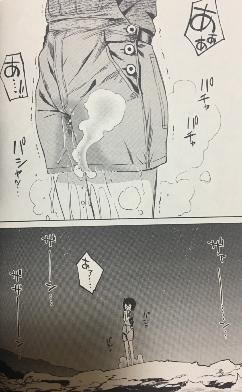 absurdres comic greyscale highres jitama_(bou) kiss_x_sis mikuni_miharu monochrome night official_art outdoors pee peeing peeing_self photo solo speech_bubble steaming_body translation_request