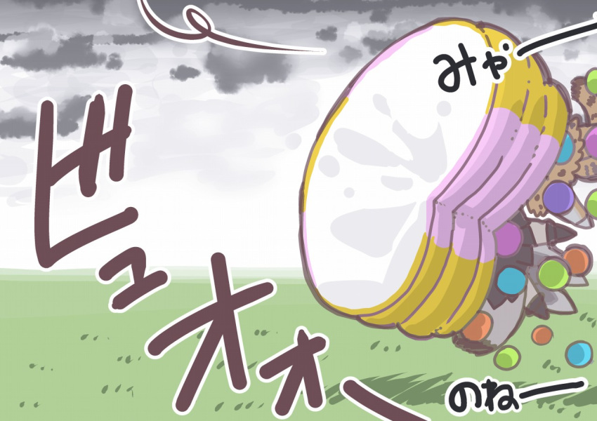 animal_ears ball_pit bat-eared_fox_(kemono_friends) black_hair blonde_hair blush bow bowtie cloud cloudy_sky eyebrows_visible_through_hair fox_ears fox_tail grass grey_hair kemono_friends kemono_friends_pavilion multicolored_hair multiple_girls partially_translated playground_equipment_(kemono_friends_pavilion) serval_(kemono_friends) serval_ears serval_print serval_tail short_hair sky tail tanaka_kusao translation_request wind yellow_eyes