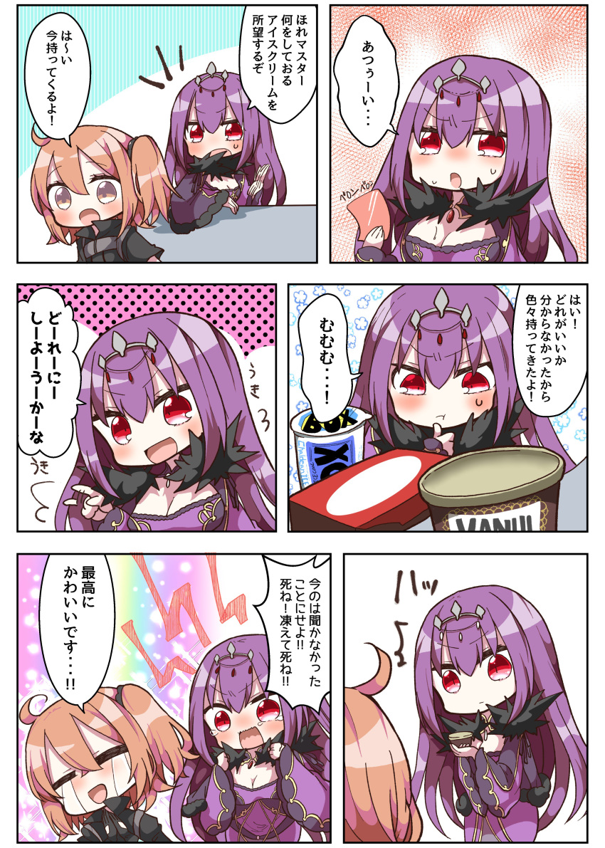 :o :t :| =_= absurdres afterimage bangs black_jacket black_scrunchie blush breasts brown_eyes brown_hair cleavage closed_eyes closed_mouth comic commentary crying eyebrows_visible_through_hair fanning_face fanning_self fate/grand_order fate_(series) feather_trim food fujimaru_ritsuka_(female) hair_between_eyes hair_ornament hair_scrunchie headpiece highres holding ice_cream jacket jako_(jakoo21) long_hair long_sleeves medium_breasts multiple_girls one_side_up open_mouth polar_chaldea_uniform polka_dot polka_dot_background purple_hair red_eyes scathach_(fate)_(all) scathach_skadi_(fate/grand_order) scrunchie short_sleeves streaming_tears sweat tears translation_request uniform v-shaped_eyebrows very_long_hair wide_sleeves