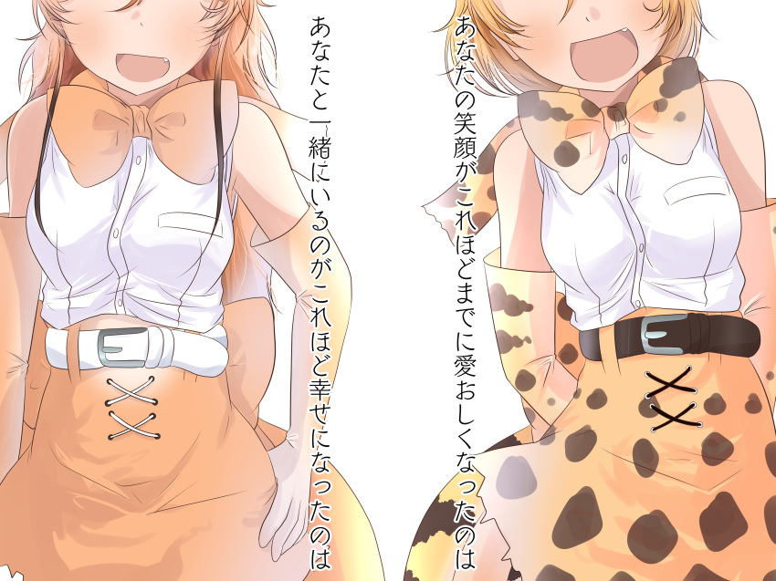 :d absurdres amemiya_neru bare_shoulders belt blonde_hair bow bowtie caracal_(kemono_friends) caracal_girl caracal_tail commentary_request cross-laced_clothes elbow_gloves facing_viewer fang gloves head_out_of_frame high-waist_skirt highres kemono_friends light_brown_hair long_hair multiple_girls open_mouth serval_(kemono_friends) serval_girl serval_print serval_tail shirt_tucked_in short_hair sidelocks skirt smile tail translation_request