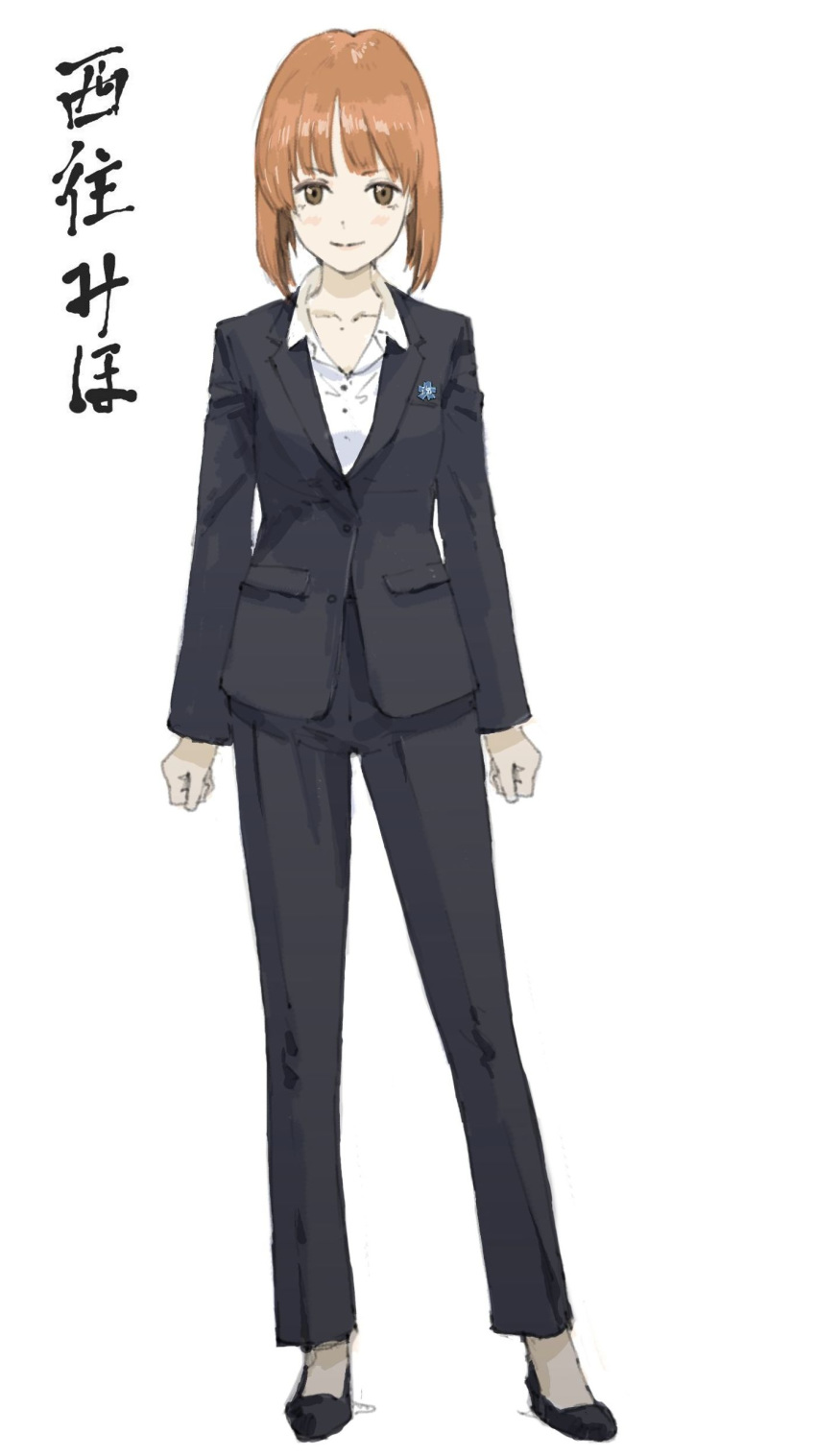 absurdres black_footwear black_jacket black_pants blush brown_eyes brown_hair character_name clenched_hands closed_mouth collared_shirt contrapposto dress_shirt emblem eyebrows_visible_through_hair formal full_body girls_und_panzer high_heels highres jacket long_sleeves looking_at_viewer nishizumi_miho older ooarai_(emblem) pant_suit pants pin popped_collar shirt short_hair simple_background smile solo suit translated white_background white_shirt wing_collar zennosuke
