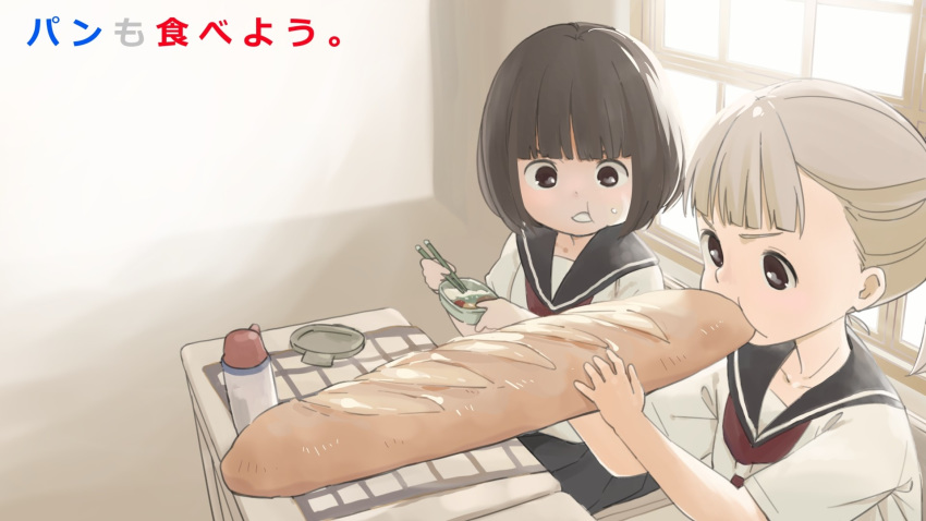 :t baguette bangs blue_skirt blunt_bangs blush bob_cut bread brown_eyes brown_hair cheek_bulge chewing collarbone copyright_request determined eating food food_awe food_on_face highres holding holding_food katsuwo_(cr66g) looking_at_another multiple_girls neckerchief phallic_symbol pleated_skirt ponytail school_uniform serafuku sexually_suggestive shirt short_hair short_sleeves sitting skirt tareme translated v-shaped_eyebrows white_shirt wide-eyed window