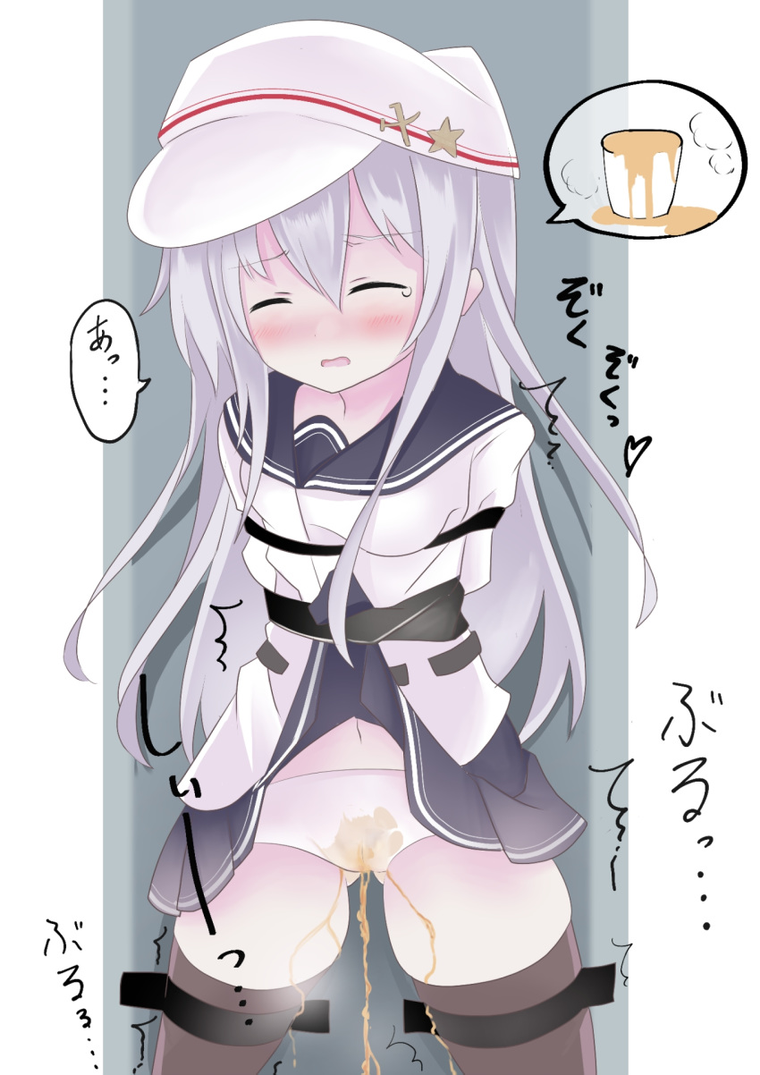 1girl arms_behind_back ass_visible_through_thighs bangs bdsm black_legwear black_sailor_collar black_skirt blush bondage bound cowboy_shot embarrassed eyebrows_visible_through_hair eyes_closed fathom female hat have_to_pee hibiki_(kantai_collection) highres japanese_text kantai_collection legs_apart long_hair navel nose_blush open_mouth panties peeing peeing_self pleated_skirt pussy sailor_collar school_uniform see-through shirt silver_hair simple_background skindentation skirt skirt_lift solo speech_bubble stained_panties standing steam tears text_focus thigh_gap thighhighs translation_request trembling uncensored underwear uniform urine_meter verniy_(kantai_collection) wet wet_clothes wet_panties white_background white_hat white_panties white_shirt