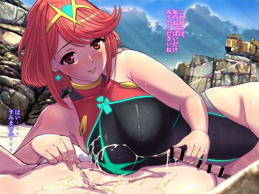 1boy 1girl breasts clothed_female_nude_male competition_swimsuit cum ejaculation erect_nipples handjob homura_(xenoblade_2) large_breasts lying nintendo nude one-piece_swimsuit penis red_eyes red_hair swimsuit text_focus translated tsujizen xenoblade_(series) xenoblade_2