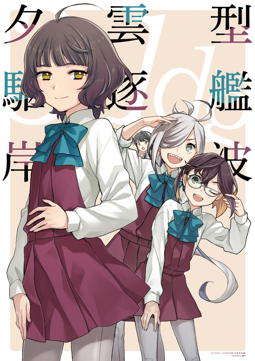 :d :o ahoge arm_up artist_name asashimo_(kantai_collection) bangs blue-framed_eyewear blue_bow blue_neckwear blunt_bangs bow bowtie brown_eyes brown_hair character_name dated dress fingernails fujikawa glasses green_eyes grey_hair grey_legwear hair_over_one_eye hairband hand_on_own_thigh headband highres kantai_collection kishinami_(kantai_collection) leaning_to_the_side long_hair long_sleeves looking_at_viewer multicolored_hair multiple_girls naganami_(kantai_collection) no_pupils non-web_source official_art okinami_(kantai_collection) open_mouth pantyhose pleated_dress purple_dress purple_legwear ribbon round_teeth school_uniform seamed_legwear sharp_teeth short_hair side-seamed_legwear sleeves_rolled_up smile teeth two-tone_hair very_long_hair wavy_hair white_hairband