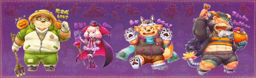 2017 anthro arsalan bear belly canine clothed clothing cusit dog eyes_closed eyewear feline female food fruit glasses halloween hat holidays humanoid_hands japanese_text lion male mammal muscular one_eye_closed overweight overweight_male pants pumpkin scarf text tokyo_afterschool_summoners volos wink イナガメ