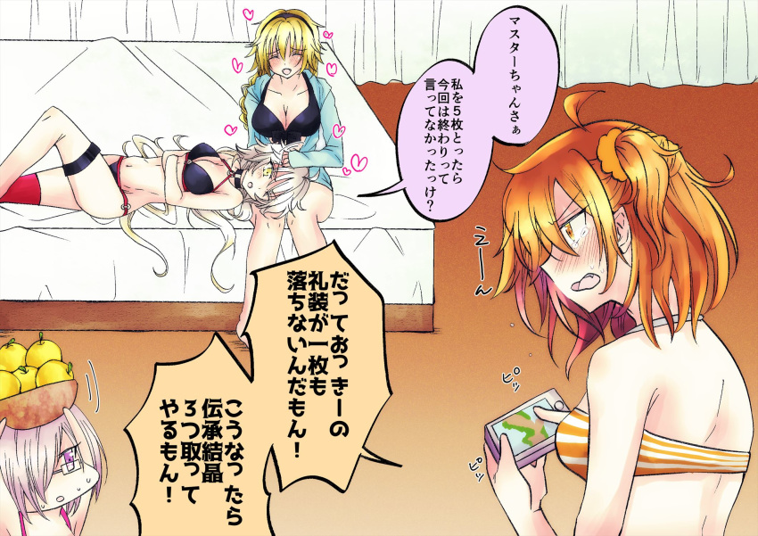 ahoge amemico apple bikini black_bikini blonde_hair blush bowl breasts cellphone chibi cleavage commentary_request fate/grand_order fate_(series) food fruit fujimaru_ritsuka_(female) glasses golden_apple hair_ornament hair_scrunchie heart highres holding holding_bowl holding_cellphone holding_phone jeanne_d'arc_(alter_swimsuit_berserker) jeanne_d'arc_(fate)_(all) jeanne_d'arc_(swimsuit_archer) lap_pillow large_breasts long_hair looking_at_another mash_kyrielight medium_hair multiple_girls open_mouth orange_eyes orange_hair orange_scrunchie phone pink_hair purple_eyes rectangular_eyewear scrunchie side_ponytail sitting smartphone sweat swimsuit tears translation_request white_hair yellow_eyes yuri