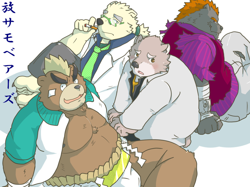 2017 anthro ashigara barghest bear belly brown_fur clothed clothing eyewear fur glasses group humanoid_hands jambavan japanese_text knn8150_ysd male mammal mohawk moobs necktie nipples overweight overweight_male pink_fur polar_bear rave_(housamo) shirt sitting smoking text tokyo_afterschool_summoners white_fur