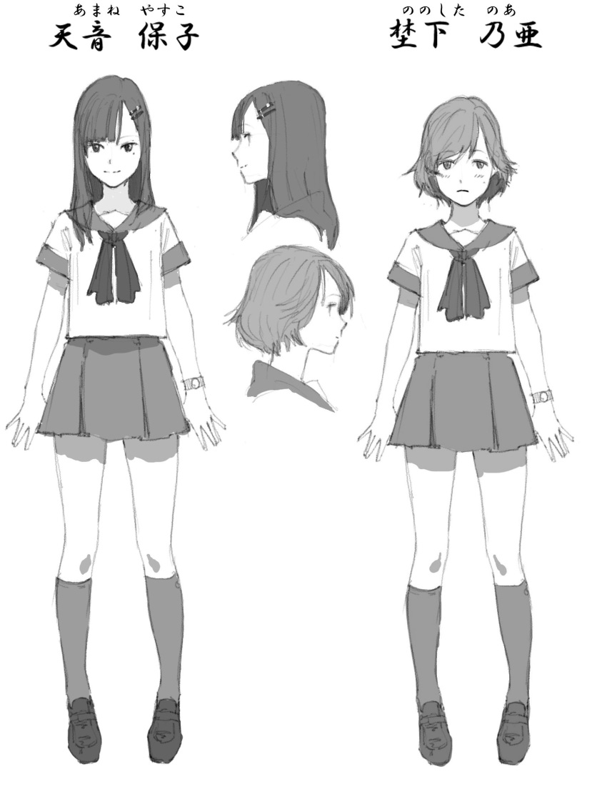 absurdres closed_mouth girls_und_panzer greyscale hair_ornament hairclip highres long_hair monochrome multiple_girls neckerchief original school_uniform serafuku shoes short_hair short_sleeves simple_background skirt smile socks translation_request watch white_background wristwatch zennosuke