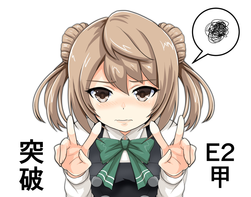 ascot black_dress blush brown_eyes double_bun double_v dress embarrassed eyebrows_visible_through_hair green_neckwear hair_bun highres kantai_collection light_brown_hair lips long_hair long_sleeves michishio_(kantai_collection) neck_ribbon pinafore_dress remodel_(kantai_collection) ribbon school_uniform shirt short_twintails simple_background sleeveless sleeveless_dress solo spoken_squiggle squiggle text_focus tk8d32 twintails v wavy_mouth white_background white_shirt yellow_eyes
