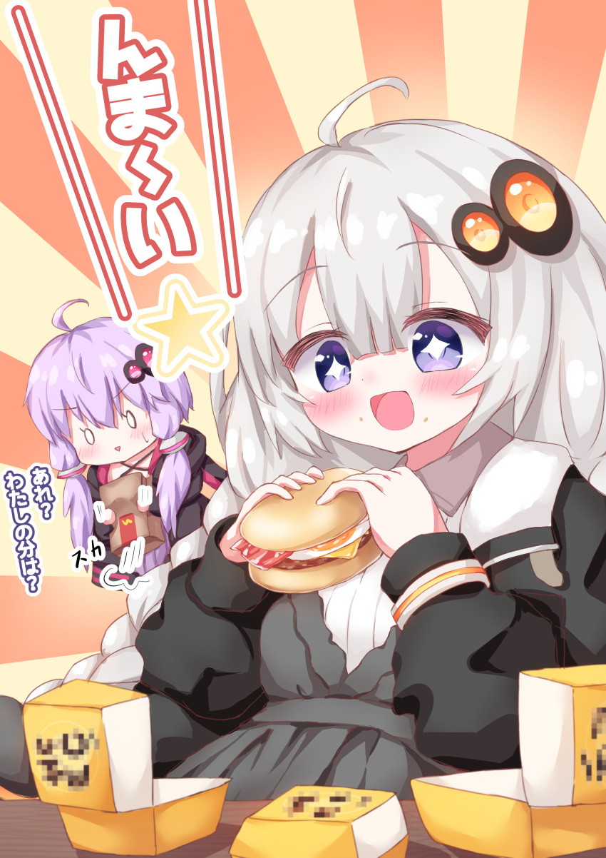 2girls :d absurdres ahoge bag bangs black_jacket blush braid censored censored_text collared_dress commentary_request criss-cross_halter dress eyebrows_visible_through_hair fast_food food food_on_face grey_dress hair_between_eyes hair_ornament halterneck hamburger highres holding holding_bag holding_food jacket kizuna_akari long_hair long_sleeves low_twintails mcdonald's mosaic_censoring multiple_girls open_clothes open_jacket open_mouth paper_bag puffy_long_sleeves puffy_sleeves purple_dress purple_eyes smile star sunburst translated twin_braids twintails very_long_hair vocaloid voiceroid waste_(arkaura) yuzuki_yukari