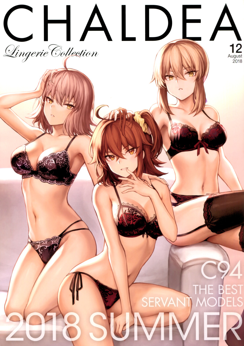 absurdres ahoge arm_support artoria_pendragon_(all) bangs bare_shoulders black_bra black_legwear black_panties blonde_hair bow bow_bra bra breasts cleavage collarbone couch crossed_legs cursive dated english eyebrows_visible_through_hair fate/grand_order fate/stay_night fate_(series) finger_to_mouth fujimaru_ritsuka_(female) garter_belt hair_ornament hair_scrunchie hand_on_another's_head hand_on_another's_shoulder hand_on_own_chin hand_on_own_head highres hips jeanne_d'arc_(alter)_(fate) jeanne_d'arc_(fate)_(all) kneeling lace lace-trimmed_bra lace-trimmed_panties lace-trimmed_thighhighs lace_bra lace_panties large_breasts lingerie looking_at_viewer mashu_003 medium_breasts medium_hair multi-strapped_panties multiple_girls navel one_side_up orange_eyes orange_hair panties petting red_bra red_panties saber_alter scan scrunchie short_hair side-tie_panties side_ponytail sidelocks silver_hair sitting thighhighs thighs underwear underwear_only yellow_eyes