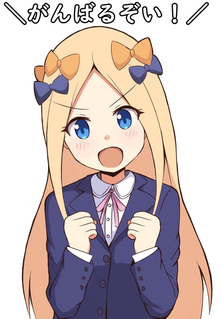 :d abigail_williams_(fate/grand_order) absurdres bangs blonde_hair blue_bow blue_eyes blue_jacket blush bow collared_shirt commentary_request cosplay dress_shirt eyebrows_visible_through_hair fate/grand_order fate_(series) forehead ganbaruzoi hair_bow hands_up highres jacket long_hair mitchi neck_ribbon new_game! open_mouth orange_bow parted_bangs pink_ribbon ribbon shirt simple_background smile solo suzukaze_aoba suzukaze_aoba_(cosplay) translation_request v-shaped_eyebrows very_long_hair white_background white_shirt