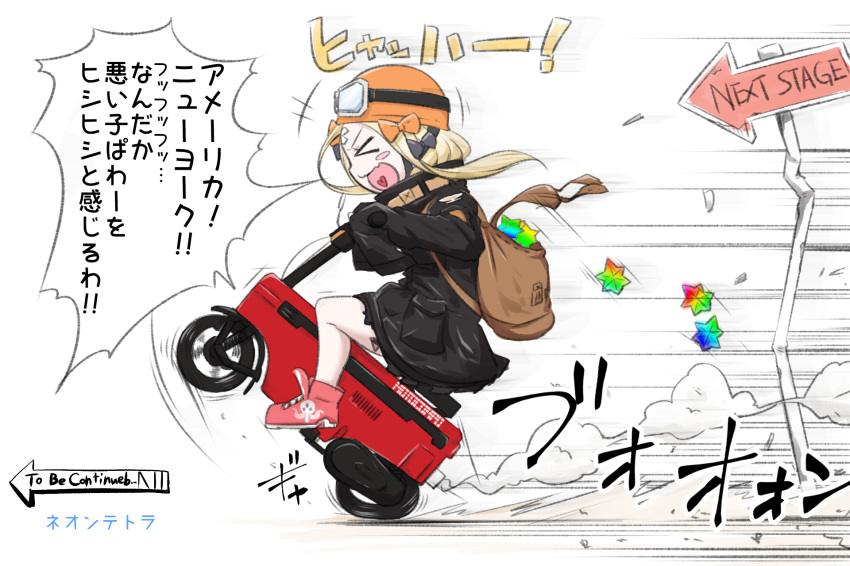 &gt;_&lt; abigail_williams_(fate/grand_order) backpack bag bangs black_bow black_jacket blonde_hair blush_stickers bow closed_eyes commentary_request crossed_bandaids directional_arrow english fate/grand_order fate_(series) goggles goggles_on_headwear hair_bow heart heart_in_mouth helmet heroic_spirit_traveling_outfit highres jacket long_hair long_sleeves motocompo neon-tetora open_mouth orange_bow parted_bangs pink_footwear polka_dot polka_dot_bow profile road_sign saint_quartz shoes sign sitting sleeves_past_fingers sleeves_past_wrists solo to_be_continued translation_request