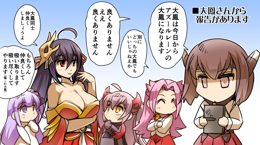 ahoge azur_lane black_hair blush breast_envy breasts brown_eyes brown_hair cleavage closed_eyes comic commentary crossover cutting_board hair_ornament headgear hisahiko japanese_clothes jun'you_(kantai_collection) kantai_collection large_breasts long_hair looking_at_another multiple_girls namesake open_mouth orange_eyes parted_lips prinz_eugen_(azur_lane) purple_eyes purple_hair red_eyes short_hair silver_hair star star-shaped_pupils symbol-shaped_pupils taihou_(azur_lane) taihou_(kantai_collection) translated unicorn_(azur_lane)