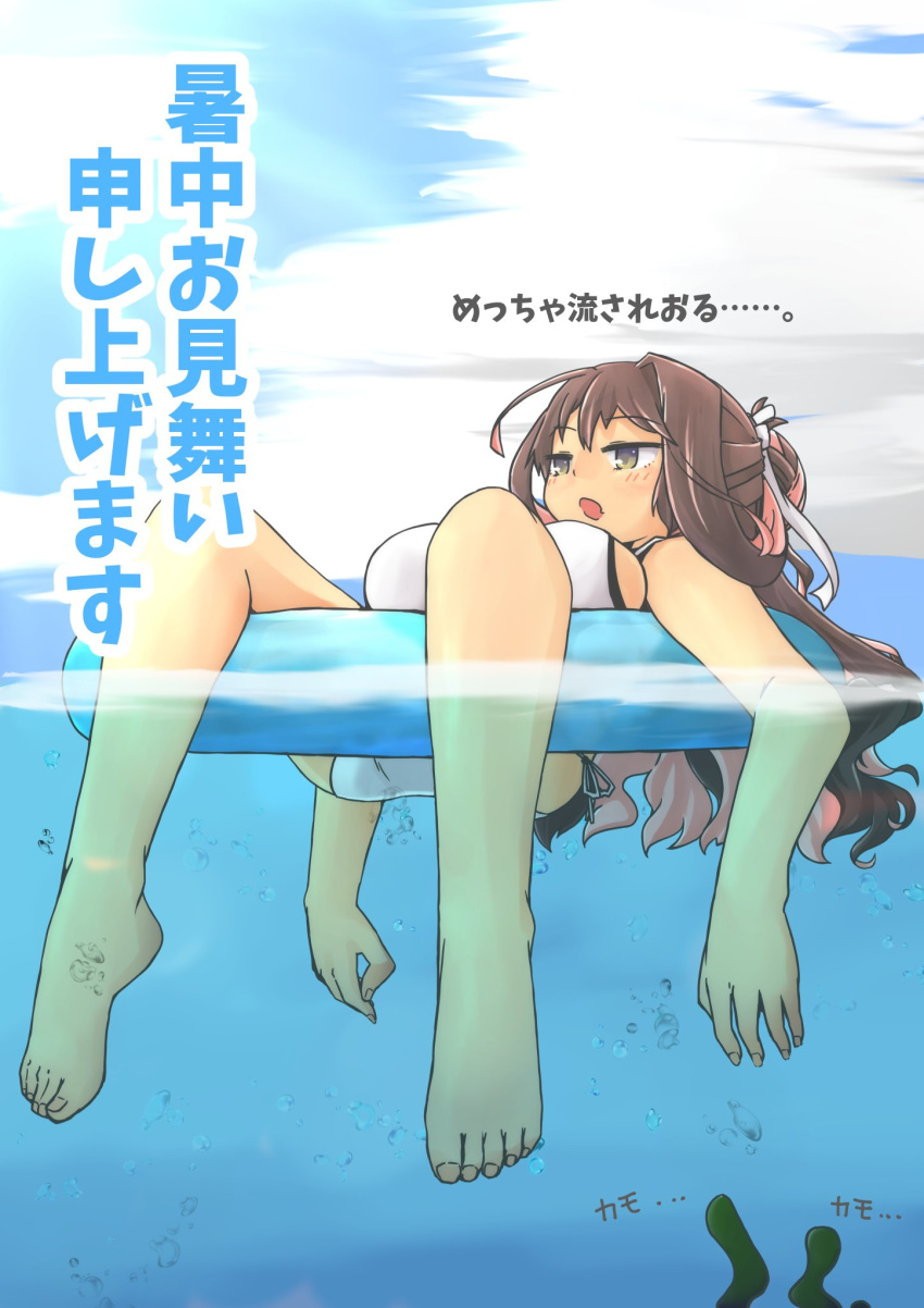 afloat air_bubble alternate_costume ass bikini blue_eyes blue_sky breasts brown_hair bubble cloud commentary_request day feet fingernails gradient_eyes hair_ribbon hair_rings highres innertube kantai_collection large_breasts legs long_hair lying macbail multicolored multicolored_eyes multicolored_hair naganami_(kantai_collection) ocean on_back open_mouth outdoors partially_submerged pink_hair reclining ribbon side-tie_bikini sitting sky solo swimsuit tentacles toenails translation_request two-tone_hair very_long_hair water wavy_hair white_bikini white_ribbon yellow_eyes
