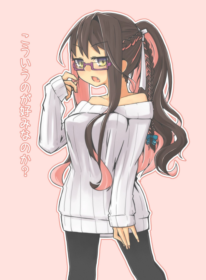 alternate_costume alternate_hairstyle arm_at_side bare_shoulders bespectacled black_legwear blue_bow blue_eyes bow braid breasts brown_hair check_commentary commentary commentary_request cowboy_shot dress fang fingernails french_braid glasses gradient_eyes hair_between_breasts hair_intakes hair_ribbon hand_up highres kantai_collection long_hair looking_at_viewer macbail medium_breasts multicolored multicolored_eyes multicolored_hair naganami_(kantai_collection) off-shoulder_sweater open_mouth pantyhose pink_background pink_hair ponytail purple-framed_eyewear ribbed_sweater ribbon semi-rimless_eyewear sidelocks sleeves_past_wrists solo sweater sweater_dress translation_request two-tone_hair under-rim_eyewear very_long_hair wavy_hair white_ribbon yellow_eyes