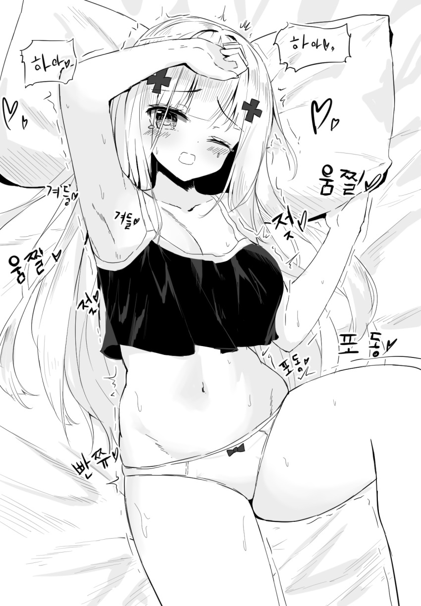 arm_up armpits bare_arms bare_shoulders bed_sheet blush bow bow_panties breasts camisole cleavage commentary crop_top facial_mark girls_frontline hair_ornament heart highres hk416_(girls_frontline) korean large_breasts long_hair lying navel on_back one_eye_closed open_mouth panties pillow solo sweat tandohark trembling underwear underwear_only very_long_hair