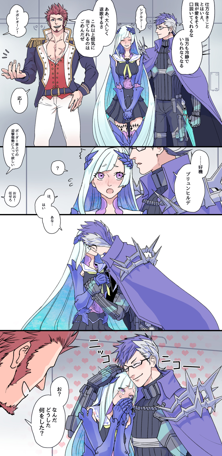2boys :o absurdres armor beard black_hair blue_eyes blue_hair blush brown_hair brynhildr_(fate) cape clenched_teeth closed_eyes collarbone comic commentary_request covering_mouth embarrassed epaulettes facial_hair fate/grand_order fate_(series) gauntlets glasses goatee hand_on_another's_head highres kiss long_hair military military_uniform multiple_boys napoleon_bonaparte_(fate/grand_order) natsu_yasai purple_eyes scar semi-rimless_eyewear shoulder_spikes sideburns sigurd_(fate/grand_order) speech_bubble spiked_hair spikes tears teeth translation_request under-rim_eyewear uniform very_long_hair white_hair
