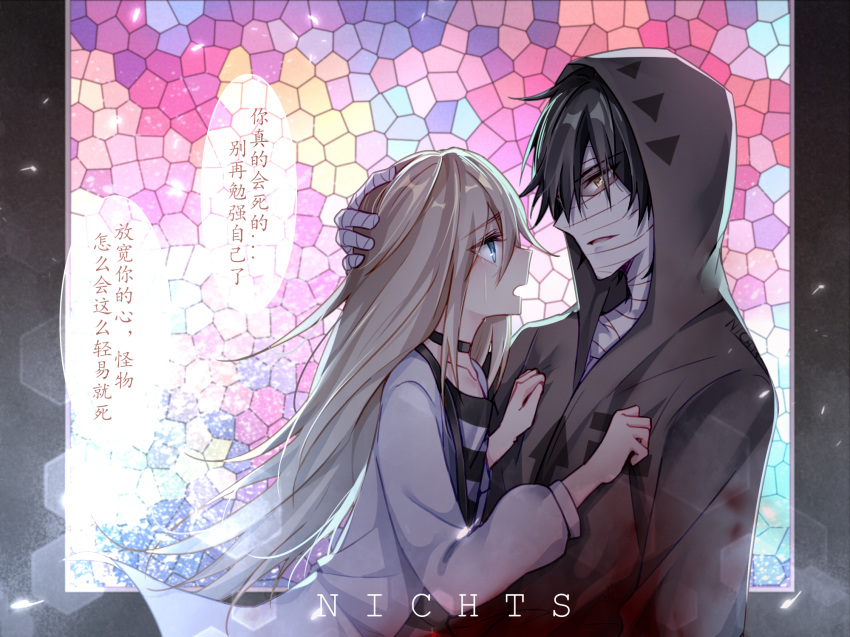 1girl artist_name bandages black_hair blonde_hair blue_eyes brown_jacket choker collarbone couple eye_contact from_side hand_on_another's_head highres hood hooded_jacket isaac_foster jacket long_hair looking_at_another nichts_(pixiv19636538) open_clothes open_jacket open_mouth rachel_gardner satsuriku_no_tenshi shiny shiny_hair shirt speech_bubble striped striped_shirt tears very_long_hair white_jacket yellow_eyes
