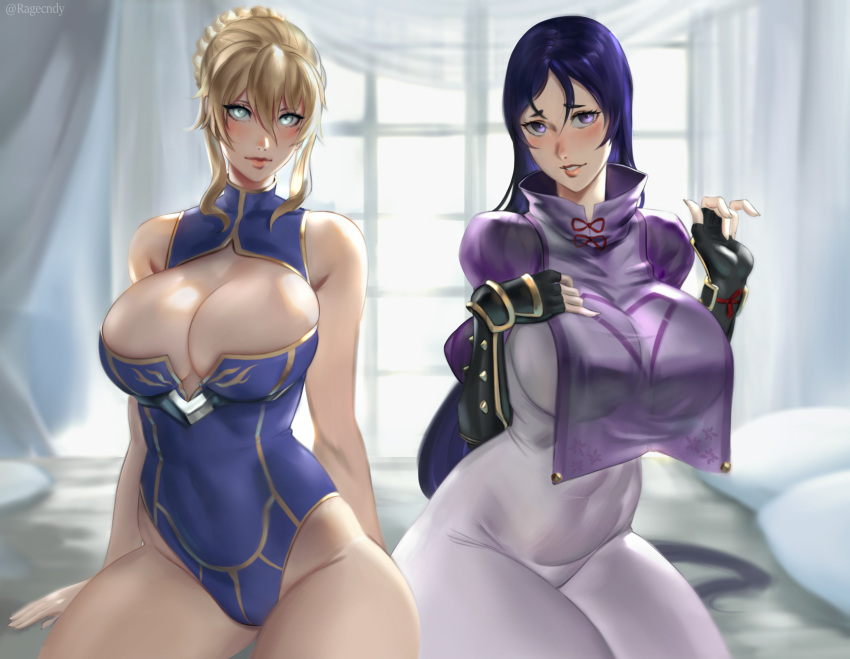 absurdres ahoge artoria_pendragon_(all) artoria_pendragon_(lancer) bed blonde_hair blue_eyes blue_leotard blush bodysuit braid breasts cleavage cleavage_cutout commentary_request covered_navel curtains fate/grand_order fate_(series) fingerless_gloves gloves highleg highleg_leotard highres large_breasts leotard long_hair mature minamoto_no_raikou_(fate/grand_order) multiple_girls parted_lips pillow purple_eyes purple_hair ragecndy sleeveless smile take_your_pick very_long_hair window