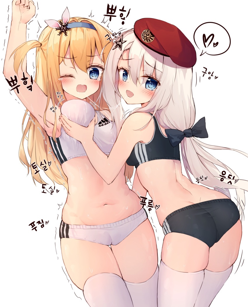 9a-91_(girls_frontline) absurdres arm_up ass bangs bare_arms bare_shoulders beret black_bow black_bra black_buruma blonde_hair blue_eyes blue_hairband blush bow bra breast_grab breasts buruma cameltoe commentary eyebrows_visible_through_hair girls_frontline grabbing hair_between_eyes hair_bow hair_ornament hairband hat head_tilt heart highres korean large_breasts long_hair looking_at_viewer looking_back low-tied_long_hair medium_breasts multiple_girls navel one_side_up red_hat silver_hair snowflake_hair_ornament spoken_heart sports_bra star star_hair_ornament stomach suomi_kp31_(girls_frontline) tandohark thighhighs underwear very_long_hair white_bra white_buruma white_legwear yuri