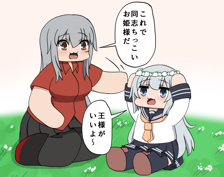 black_skirt bokota_(bokobokota) breasts brown_eyes chibi commentary_request double_horizontal_stripe eyebrows_visible_through_hair flower gangut_(kantai_collection) grey_eyes grey_hair hair_between_eyes hair_flower hair_ornament hibiki_(kantai_collection) highres kantai_collection large_breasts long_hair long_sleeves looking_at_another looking_at_viewer miniskirt multiple_girls neckerchief on_grass outdoors pantyhose red_shirt sailor_collar school_uniform shirt short_sleeves silver_hair skirt speech_bubble translated white_flower yellow_neckwear