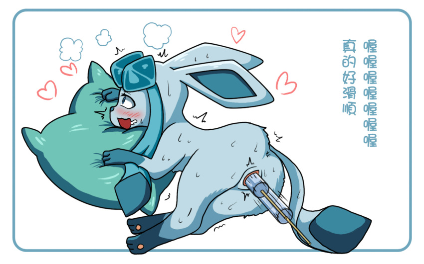 &lt;3 3_toes anus blue_eyes blue_fur blue_nose blue_paws blush butt canine ears_back eeveelution female feral food fur glaceon huff improvised_sex_toy looking_pleasured mammal nintendo open_mouth pawpads penetration pillow pink_pawpads pok&eacute;mon pok&eacute;mon_(species) popsicle pussy rear_view saliva sd_(artist) shaking sweat tail_aside toes trembling vaginal vaginal_penetration video_games wide_eyed