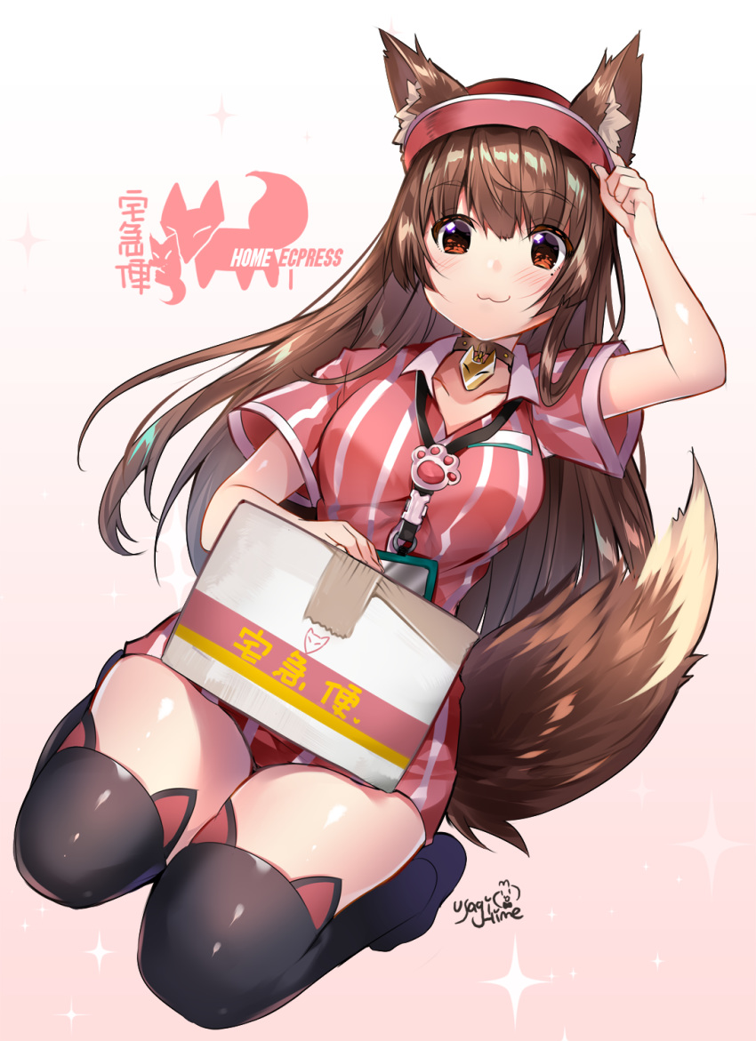 :3 adjusting_headwear animal_band_legwear animal_ear_fluff animal_ears arm_up bangs black_legwear blush box breasts brown_background brown_collar brown_eyes brown_hair cardboard_box cat_band_legwear chinese chinese_commentary closed_mouth collar collarbone commentary_request delivery dress dutch_angle employee_uniform eyebrows_visible_through_hair fox_ears fox_girl fox_tail full_body gradient gradient_background hair_between_eyes hand_on_headwear highres long_hair looking_at_viewer medium_breasts original pinstripe_pattern red_dress seiza short_sleeves signature sitting smile solo sparkle sparkle_background striped studded_collar tail tail_raised thighhighs translation_request typo uniform usagihime vertical-striped_dress vertical_stripes very_long_hair visor_cap white_background