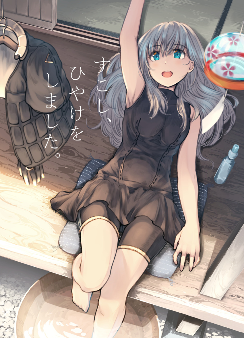 arm_up armpits barefoot bike_shorts black_dress black_jacket black_shorts blue_eyes bottle commentary_request cover cover_page cropped_jacket doorway doujin_cover dress grey_hair highres jacket jacket_removed kantai_collection long_hair lying on_back open_mouth pillow ryuu_(tsukinoyuki) short_dress shorts sleeveless sleeveless_dress sliding_doors smile soaking_feet solo translated u-511_(kantai_collection) water wind_chime