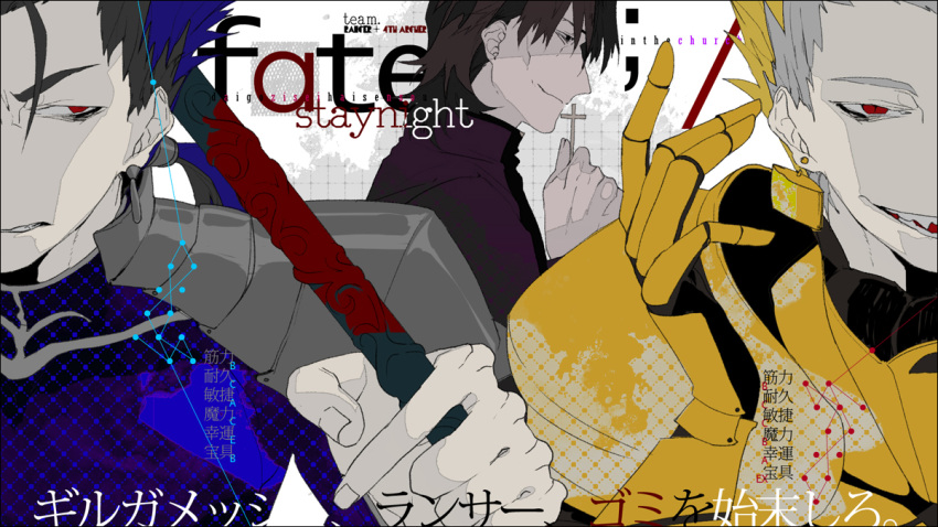 abstract armor blonde_hair blue_hair brown_hair cross earrings fate/stay_night fate_(series) gae_bolg gilgamesh hand_up high_contrast holding holding_weapon jewelry kotomine_kirei lancer male_focus multiple_boys mzet over_shoulder polearm ponytail red_eyes sharp_teeth short_hair spear teeth weapon weapon_over_shoulder