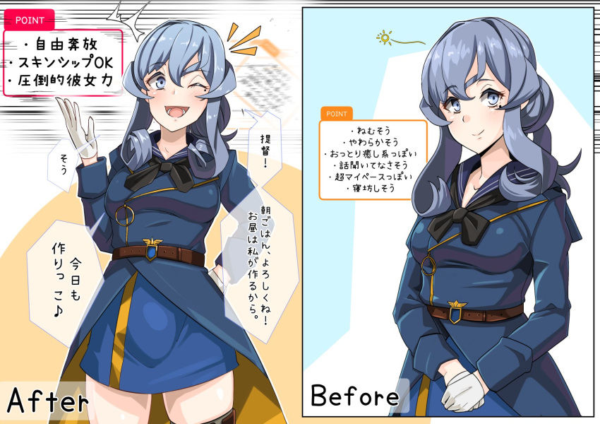 ;d before_and_after black_neckwear blue_eyes blue_hair blue_sailor_collar blue_skirt commentary gloves gotland_(kantai_collection) hair_bun half_gloves highres kantai_collection long_hair long_sleeves looking_at_viewer military military_uniform mole mole_under_eye musical_note one_eye_closed open_mouth own_hands_together ryuun_(stiil) sailor_collar skirt smile spoken_musical_note translated uniform white_gloves