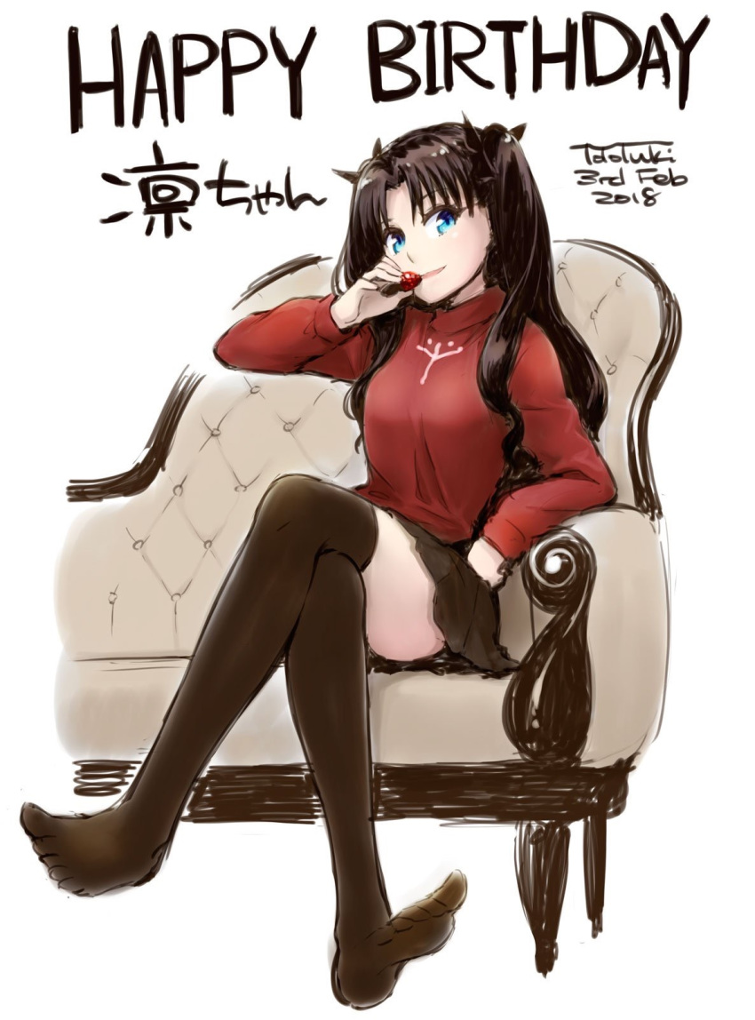bangs black_hair black_legwear black_skirt blue_eyes commentary_request couch crossed_legs dated english fate/stay_night fate_(series) full_body gem hair_ribbon happy_birthday highres long_hair long_sleeves looking_at_viewer miniskirt no_shoes parted_bangs pleated_skirt ribbon simple_background skirt solo sweater thighhighs thighs toosaka_rin turtleneck turtleneck_sweater twintails two_side_up white_background yukako_(toyoyuki) zettai_ryouiki