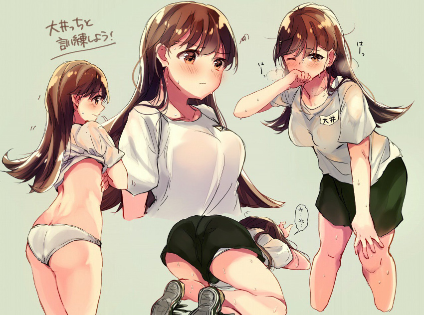alternate_costume ass blush breasts brown_eyes brown_hair covering_mouth eyebrows_visible_through_hair green_footwear green_shorts grey_background heavy_breathing kantai_collection large_breasts long_hair multiple_views name_tag nanahamu one_eye_closed ooi_(kantai_collection) panties shirt shoes shorts simple_background sneakers t-shirt underwear undressing white_panties white_shirt