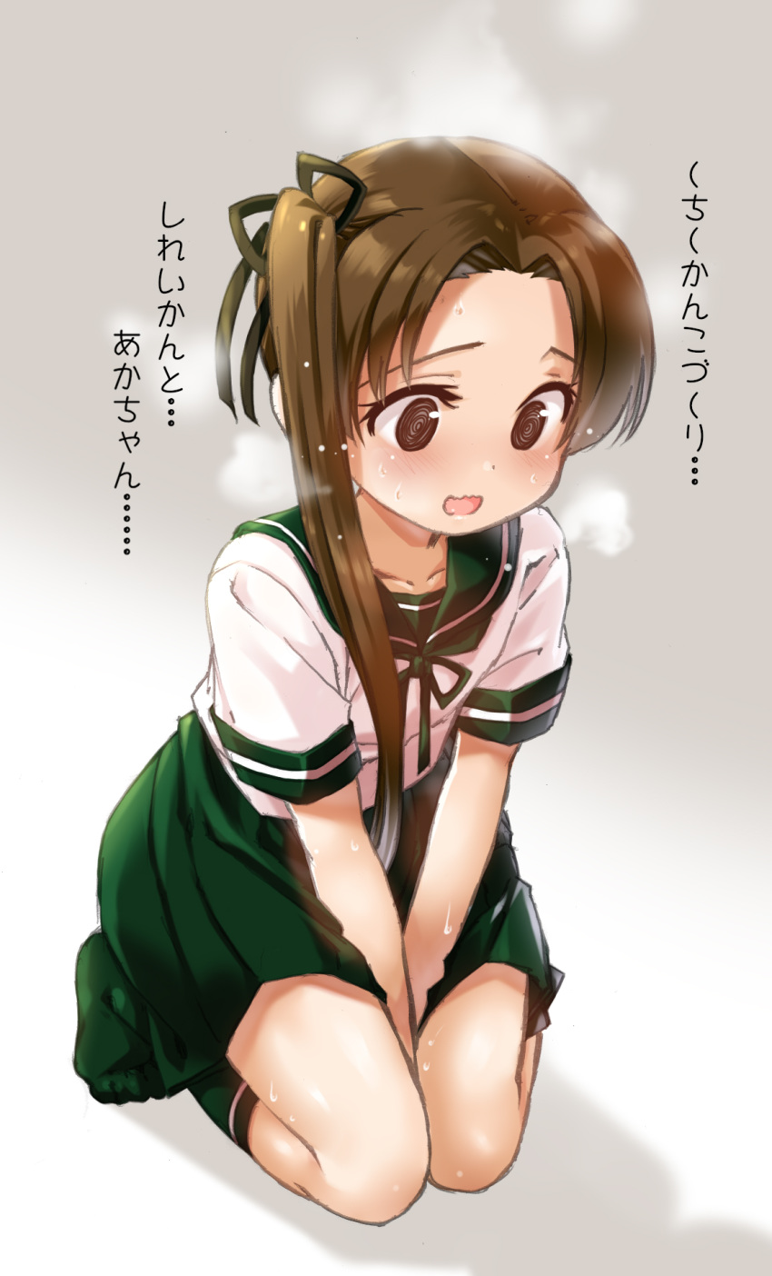 alternate_color ayanami_(kantai_collection) brown_eyes brown_hair chi_gura-ya embarrassed forehead full_body gradient gradient_background green_sailor_collar green_skirt grey_background highres kantai_collection kneeling long_hair open_mouth pleated_skirt sailor_collar school_uniform serafuku side_ponytail skirt solo steam translated v_arms white_background