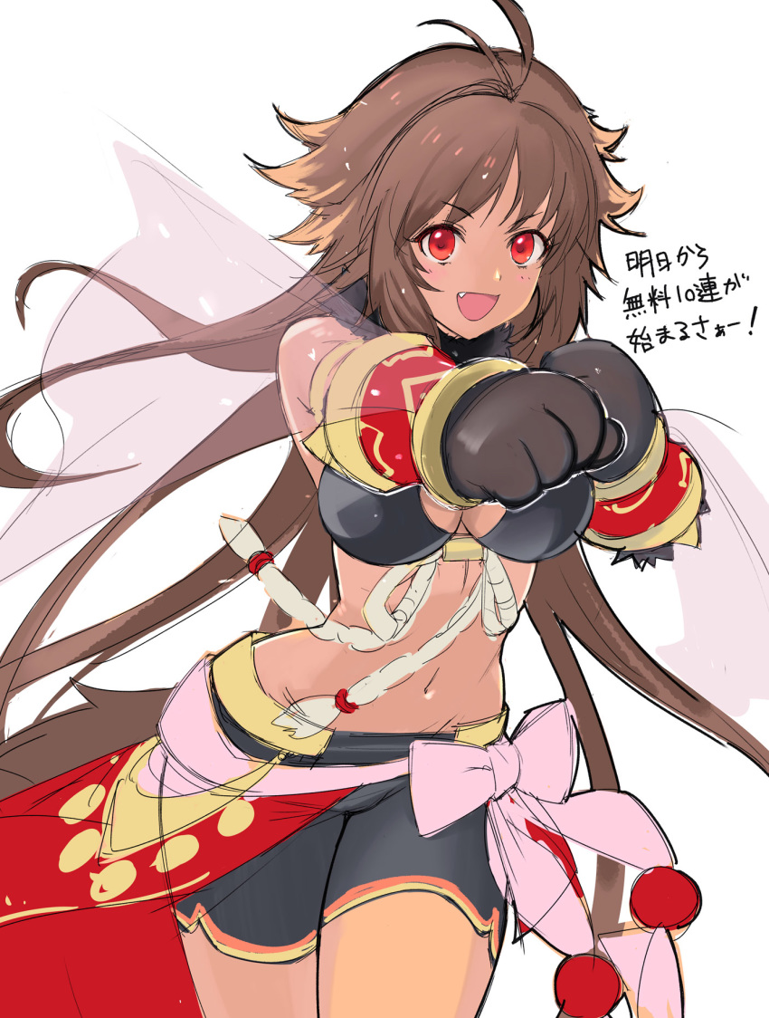 :d antenna_hair black_bra bra breasts brown_hair commentary_request contrapposto cowboy_shot eyebrows_visible_through_hair fang gloves highres kyan_kaori large_breasts long_hair navel open_mouth princess_connect! princess_connect!_re:dive punching red_eyes simple_background smile solo standing tetsu_(kimuchi) translation_request underwear very_long_hair white_background