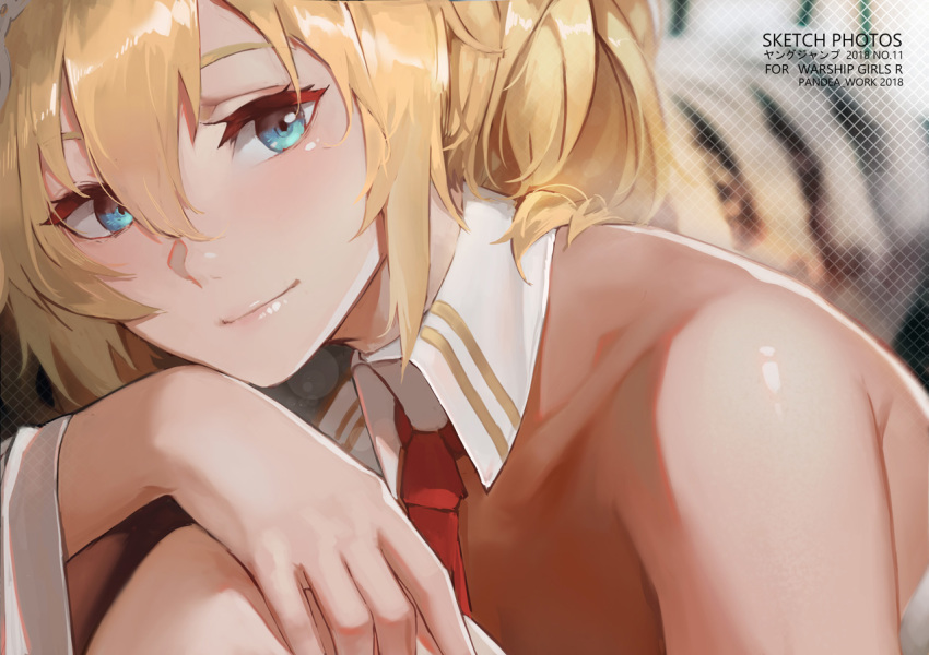 bangs bare_shoulders blonde_hair blue_eyes blush closed_eyes closed_mouth collarbone commentary_request detached_collar duke_of_york_(zhan_jian_shao_nyu) hair_between_eyes knee_up looking_at_viewer pandea_work red_neckwear sitting smile zhan_jian_shao_nyu