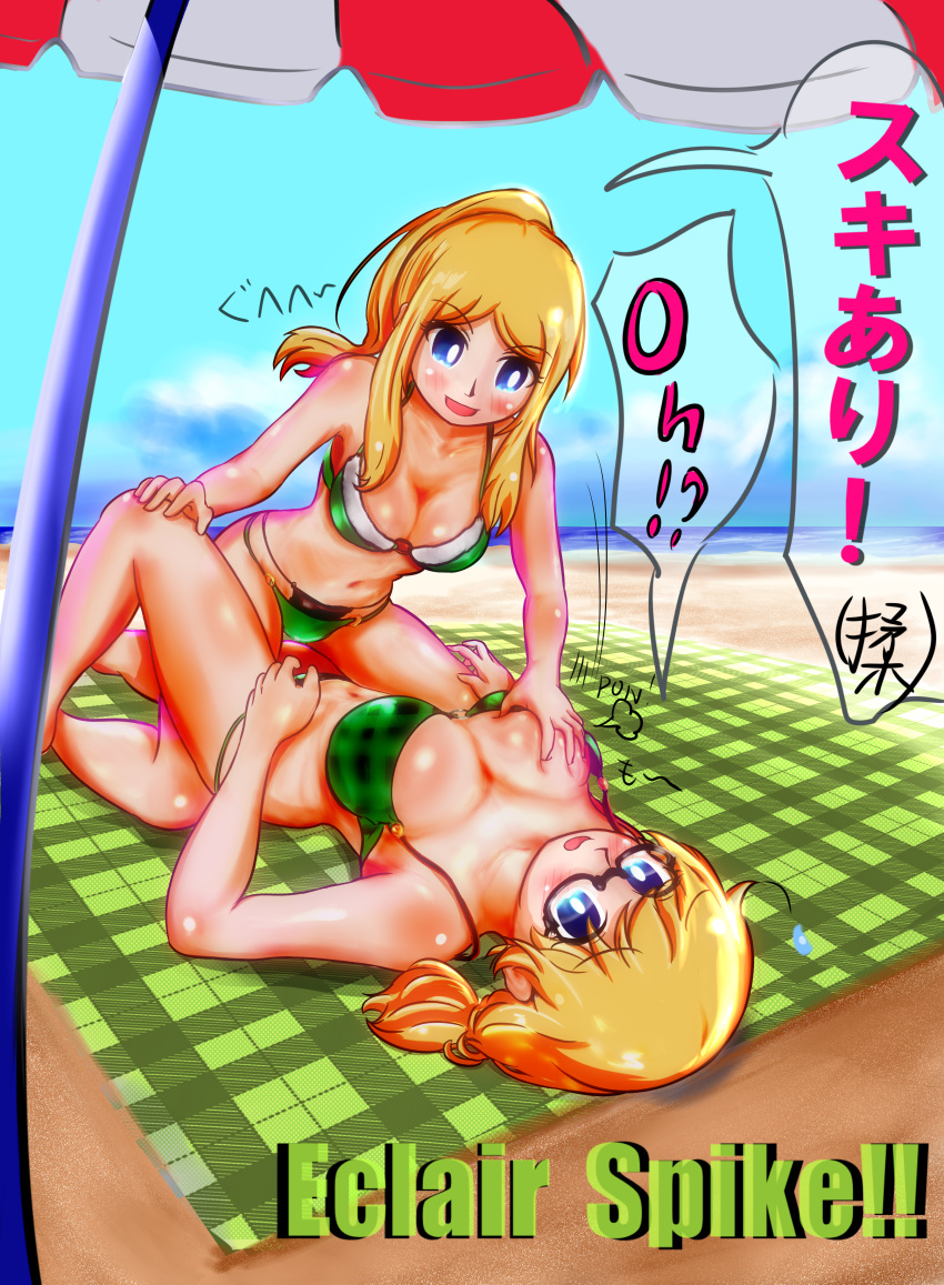 absurdres beach bikini blonde_hair blue_eyes breast_grab commentary_request day glasses grabbing harukana_receive highres huge_filesize incest long_hair medium_hair multiple_girls ponytail shoo_shoo_stopper swimsuit thomas_claire thomas_emily translation_request yuri