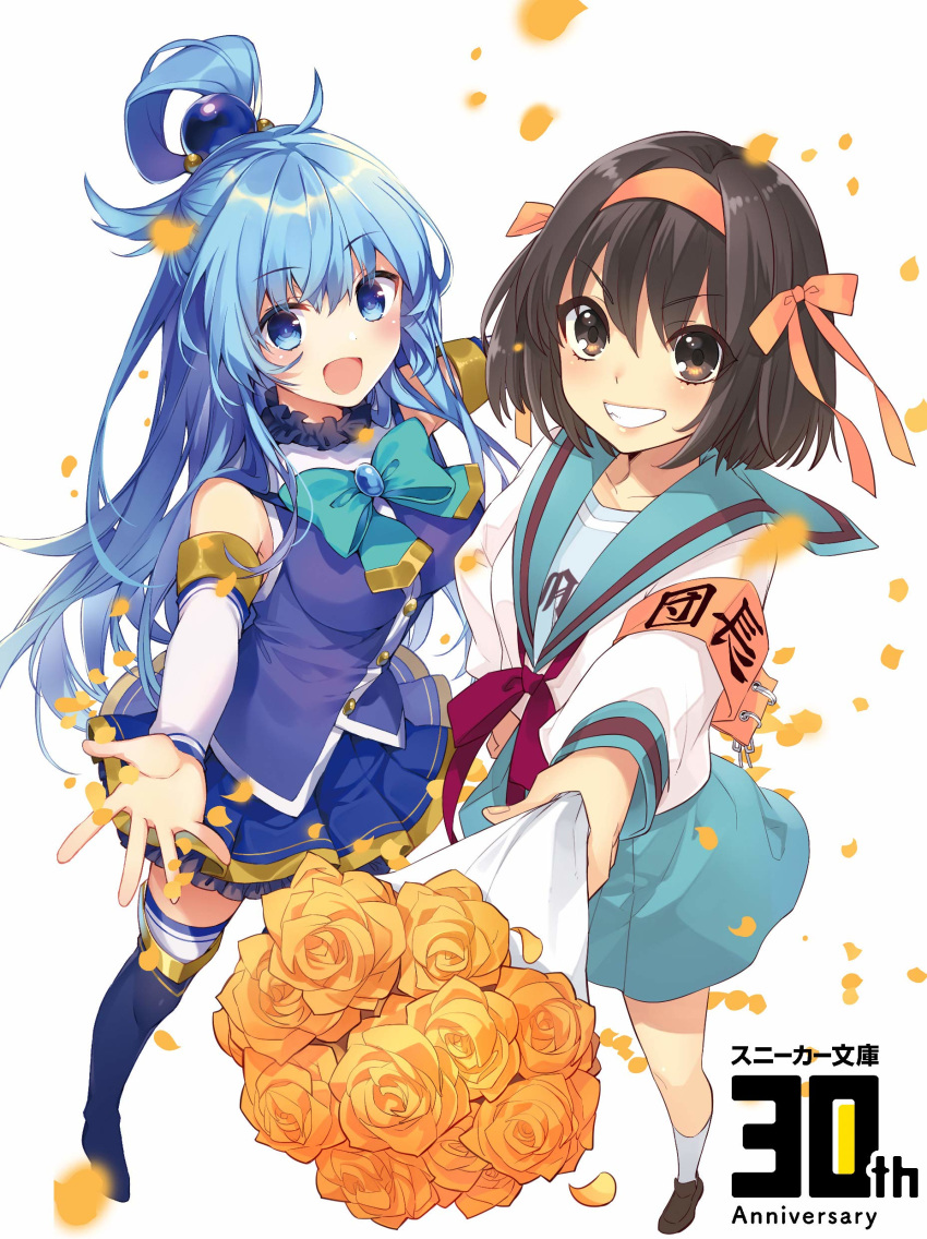 absurdres aqua_(konosuba) aqua_sailor_collar aqua_skirt armband bangs bare_shoulders blue_eyes blue_footwear blue_legwear blue_shirt blush bob_cut boots bouquet bow bowtie breasts brown_eyes brown_footwear brown_hair collaboration crossover detached_sleeves flower gold_trim green_bow grin hair_ornament hair_ribbon hair_rings hairband hand_on_hip high-waist_skirt highres itou_noiji kita_high_school_uniform kono_subarashii_sekai_ni_shukufuku_wo! light_blue_hair lips loafers long_hair long_sleeves looking_at_viewer loose_bowtie miniskirt mishima_kurone multiple_girls official_art open_mouth orange_flower orange_hairband orange_ribbon petals pleated_skirt red_neckwear ribbon school_uniform serafuku shirt shoes short_hair simple_background single_horizontal_stripe skirt sleeve_cuffs smile source_request standing suzumiya_haruhi suzumiya_haruhi_no_yuuutsu thigh_boots thighhighs v-shaped_eyebrows white_background white_shirt