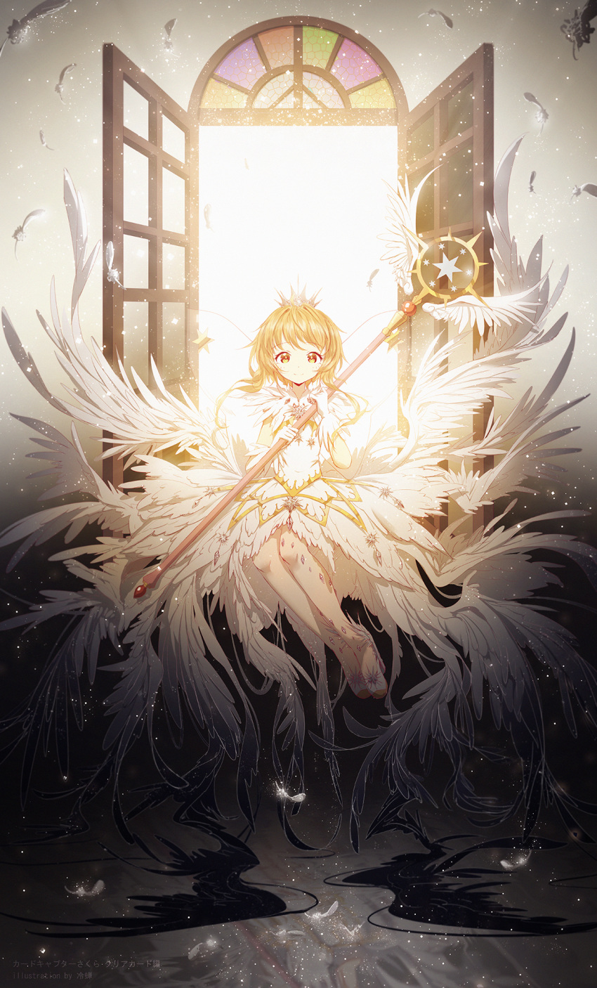 card_captor_sakura dress kinomoto_sakura lengchan tagme