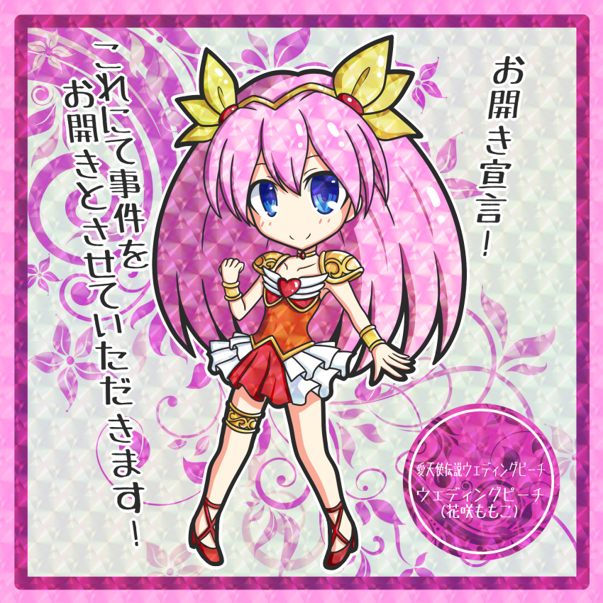 bangs blue_eyes blush border chagama_(tyagama0927) chibi choker clenched_hand closed_mouth collarbone commentary_request dress flat_chest frilled_dress frills full_body hair_between_eyes hair_ornament hanasaki_momoko heart highres long_hair looking_at_viewer pigeon-toed pink_border pink_hair red_footwear shoulder_pads solo standing translation_request wedding_peach wristband