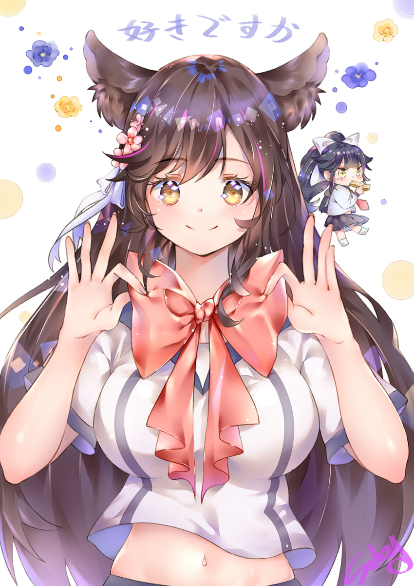 atago_(azur_lane) azur_lane bangs blush breasts commentary_request extra_ears eyebrows_visible_through_hair highres large_breasts long_hair looking_at_viewer midriff navel ribbon shizi_suky skirt smile solo stomach takao_(azur_lane) yellow_eyes