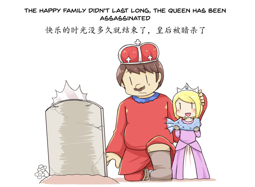 1girl :d blonde_hair blush boots brown_hair chinese clothes comic crown dress eating english eyebrows_visible_through_hair facial_hair father_and_daughter fish greenteaneko highres holding mario mario_(series) mustache one_knee open_mouth purple_dress simple_background smile super_mario_bros. tears tombstone white_background