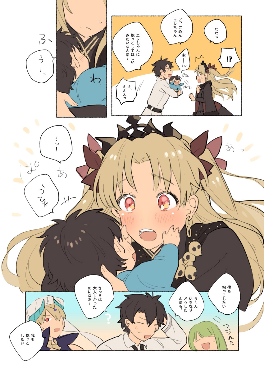 1other 3boys androgynous arabian_clothes baby bangs black_hair blonde_hair chaldea_uniform closed_eyes comic commentary_request earrings enkidu_(fate/strange_fake) ereshkigal_(fate/grand_order) eyebrows_visible_through_hair fate/grand_order fate_(series) fujimaru_ritsuka_(male) gilgamesh gilgamesh_(caster)_(fate) green_hair hair_ribbon hat highres i_(yunyuniraaka) jewelry long_hair multiple_boys open_mouth parted_bangs red_eyes ribbon robe scratching_head skull smile speech_bubble sweatdrop tiara translated twintails ventunesimo