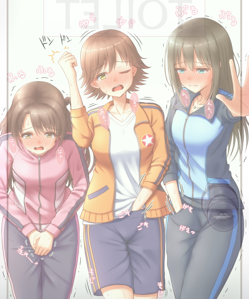 3girls apotea arm_up bangs between_legs black_pants blue_eyes blue_jacket blue_shorts blush breasts brown_eyes brown_hair collarbone door door_knob embarrassed english_text eyebrows_visible_through_hair female half-closed_eye half-closed_eyes hand_beneath_clothes hand_between_legs hand_in_pocket hands_together have_to_pee heavy_breathing highres honda_mio idolmaster idolmaster_cinderella_girls jacket japanese_text jewelry knocking legs_together long_hair long_sleeves looking_at_viewer matching_hair/eyes medium_breasts multiple_girls necklace nose_blush one_eye_closed open_mouth orange_jacket outstretched_arm pants pink_jacket shibuya_rin shimamura_uzuki shiny shiny_hair shirt short_hair shorts simple_background speech_bubble standing star sweat tears teeth text_focus tied_hair translation_request trembling white_background white_shirt x-ray yellow_eyes zipper zipper_pull_tab
