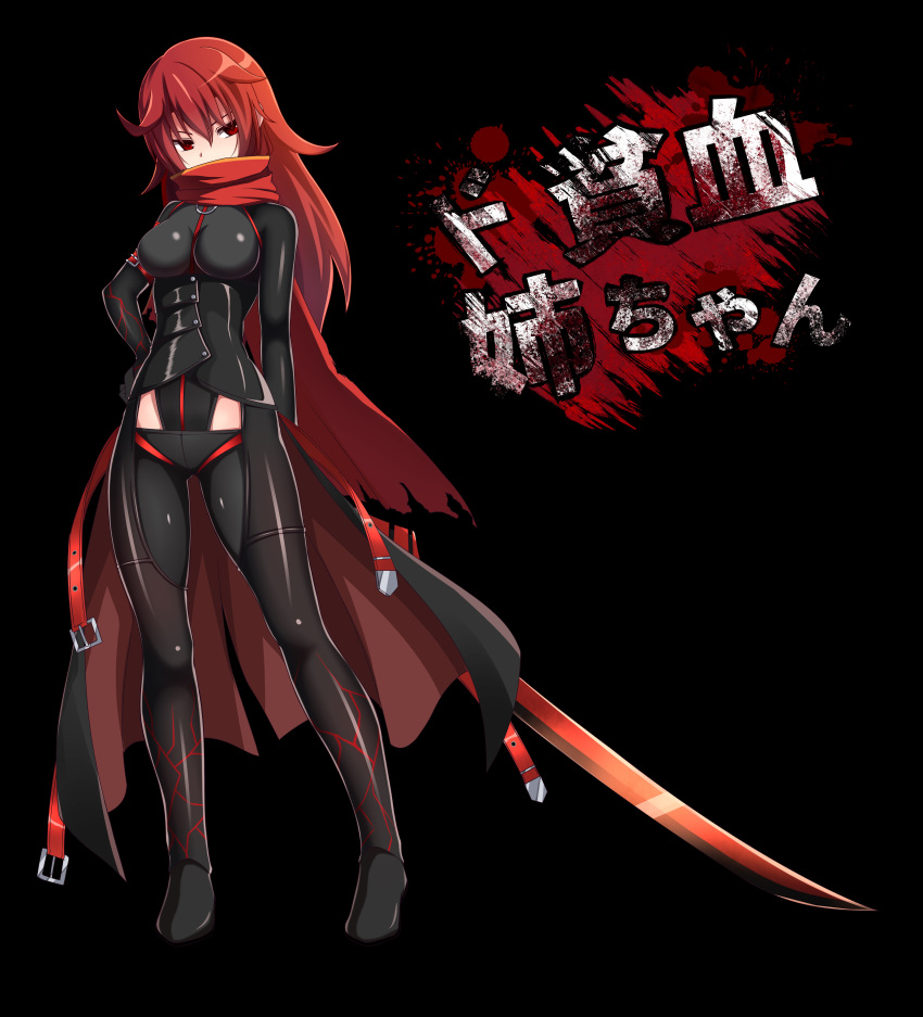 alice360 belt black_background blood blood_stain dark_knight_(elsword) elesis_(elsword) elsword full_body hidden_mouth highres holding holding_weapon red_eyes red_hair scarf standing sword tight_top weapon