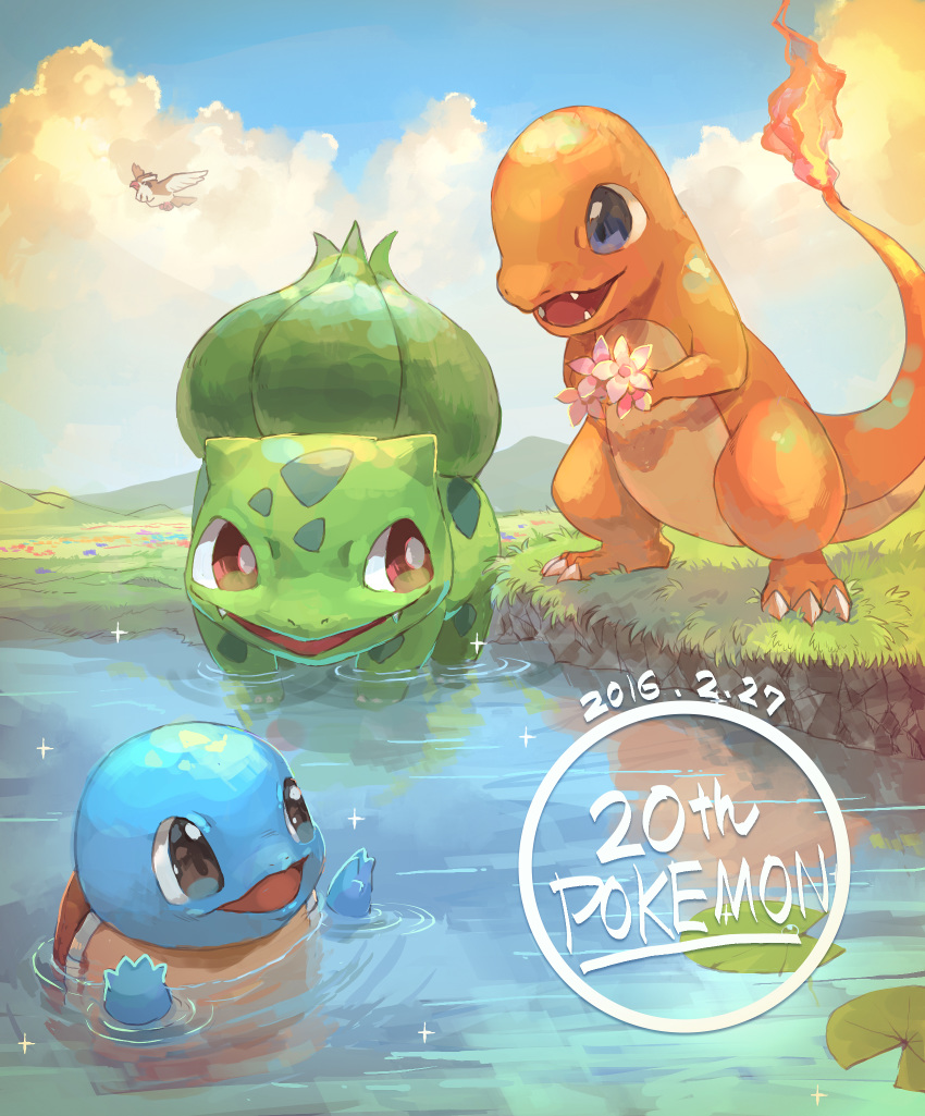 black_eyes blue_eyes blue_sky bulbasaur charmander claws cloud copyright_name dated day eye_contact fangs fire flower full_body gen_1_pokemon grass hands_up happy highres holding lily_pad looking_at_another looking_to_the_side nagakura_(seven_walkers) no_humans open_mouth outdoors partially_submerged pidgey pink_flower pokemon pokemon_(creature) red_eyes sky smile sparkle squirtle standing turtle wading water