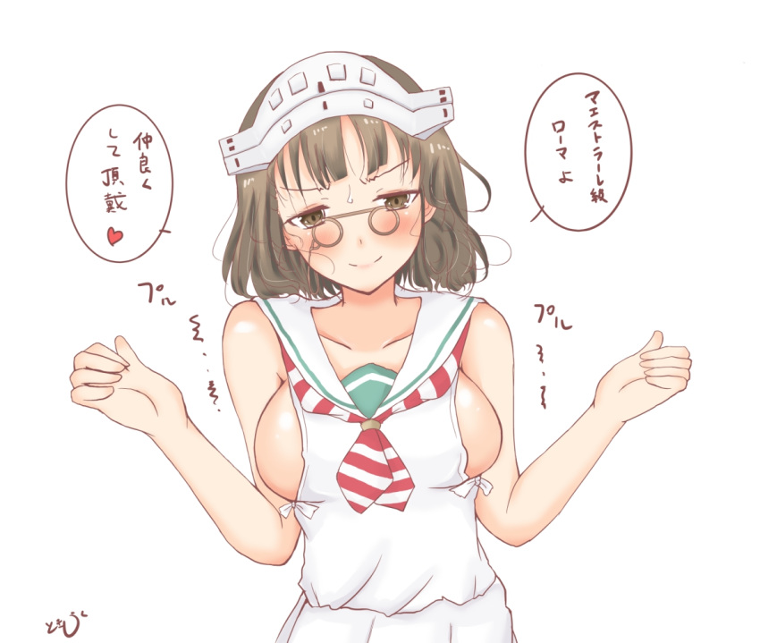 bangs bare_arms bare_shoulders blunt_bangs blush breasts brown_eyes brown_hair closed_mouth collarbone commentary_request disconnected_mouth eyewear_strap furrowed_eyebrows glasses hair_strand hands_up head_tilt headdress heart kantai_collection looking_at_viewer messy_hair neckerchief no_bra pince-nez roma_(kantai_collection) round_eyewear sailor_collar short_hair sideboob simple_background sleeveless smile solo speech_bubble spoken_heart standing tokiziku translation_request trembling upper_body w_arms wavy_hair white_background white_sailor_collar