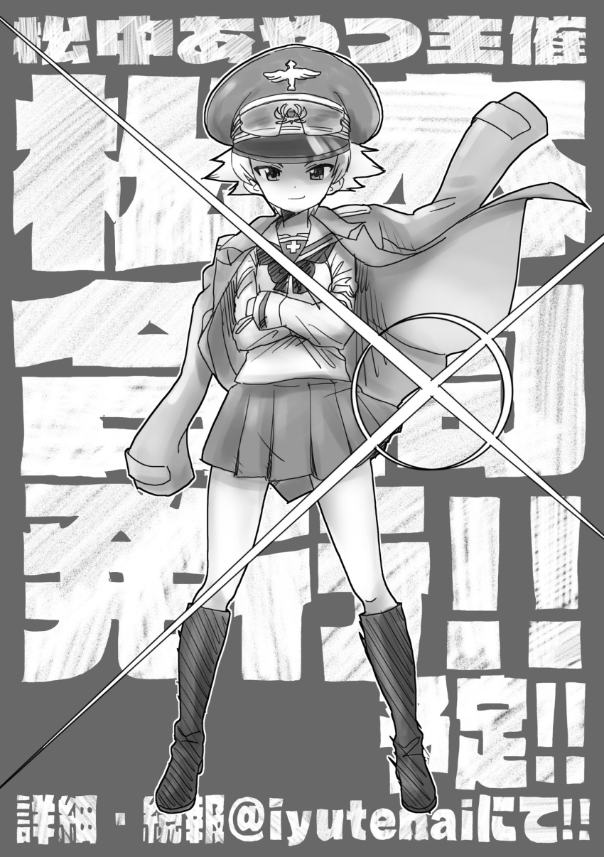 artist_name background_text boots bow bowtie character_name closed_mouth commentary_request crossed_arms diffraction_spikes erwin_(girls_und_panzer) girls_und_panzer goggles goggles_on_headwear hat highres jacket jacket_on_shoulders kill_la_kill knee_boots long_sleeves looking_at_viewer matsunaka_ayatsu military_hat military_jacket ooarai_school_uniform parody peaked_cap pointy_hair short_hair smirk solo standing translation_request twitter_username wind