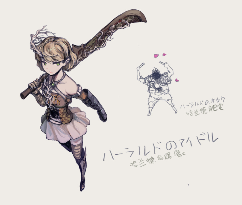 1girl bandaged_arm bandages bangs bob_cut breasts commentary_request dark_souls_iii eyebrows_visible_through_hair green_eyes heart holding holding_weapon moss original short_hair skirt souls_(from_software) sword vambraces virgosdf weapon white_background